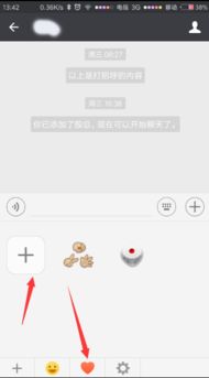 微信能传系统吗安卓版本,系统升级与传输系统兼容性一览