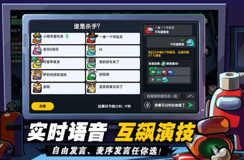 太空杀有充值系统吗安卓,充值系统助力升级