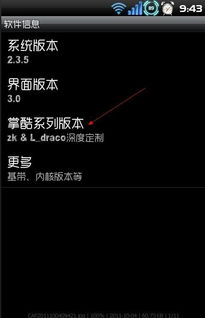 帐号能改名字吗安卓系统,个性化体验即刻开启