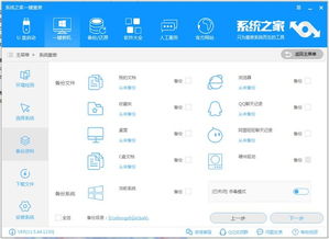 台电安卓重装win10系统下载,Win10系统安装指南