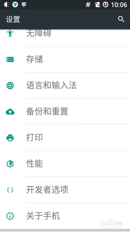 安卓系统的开发者在哪里,系统概述与开发环境搭建