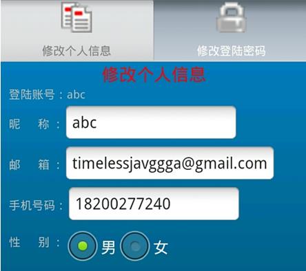 多语言安卓点餐系统源码,多语言支持下的安卓点餐系统源码深度解析