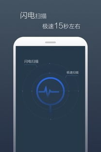 安卓虚拟系统能防病毒吗,病毒防护的可靠防线