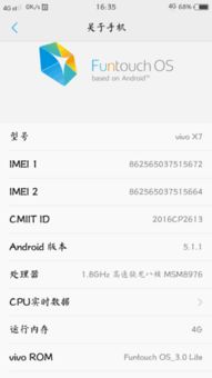 乐视安卓更新系统升级,解锁智能生活新篇章