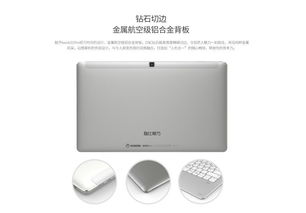 酷比魔方iwork能装安卓系统,安卓系统下的便携办公利器