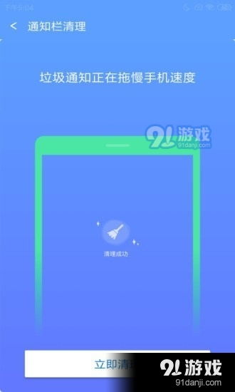 安卓系统里一键优化在哪,揭秘安卓系统一键优化背后的秘密与技巧