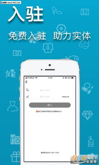 乐网安卓系统可以用吗,畅游云端
