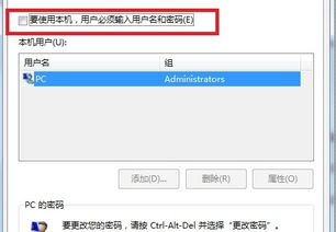 安卓系统下载软件需要id密码吗,是否需要ID密码的揭秘