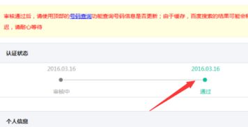 安卓系统怎样倒电话号码,安卓系统电话号码反转功能详解