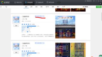 安卓零售系统单机版,高效便捷的本地零售管理利器