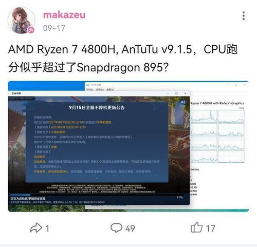 win11安卓子系统能干嘛,全方位应用体验