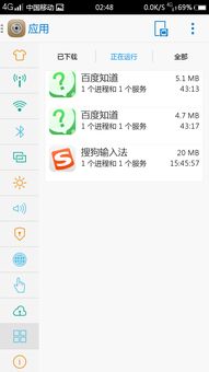 安卓系统微信二级菜单,解锁安卓系统下的便捷操作秘籍
