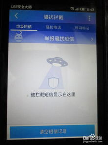 魅族手机刷root原生安卓系统,畅享极致体验