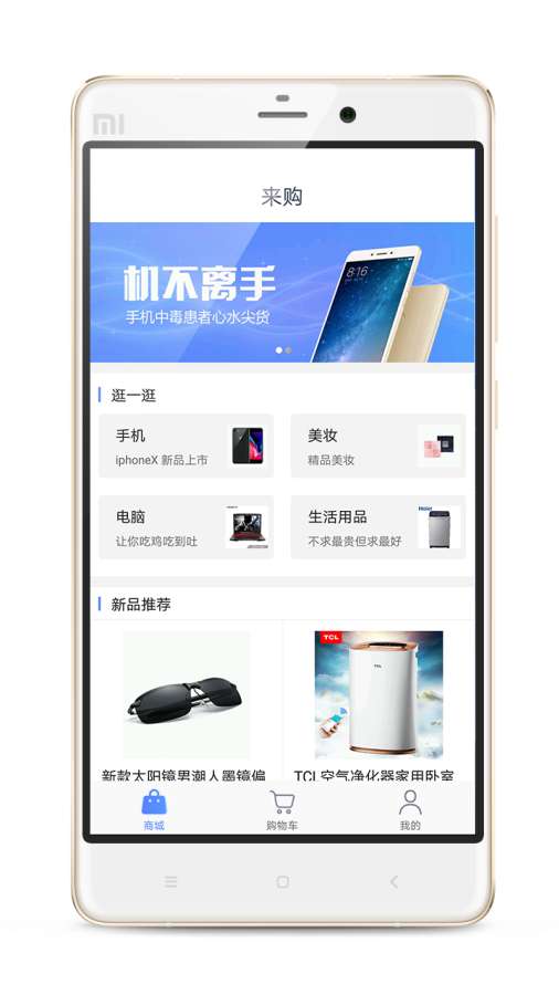 安卓系统能内购吗手机版,畅享购物新体验