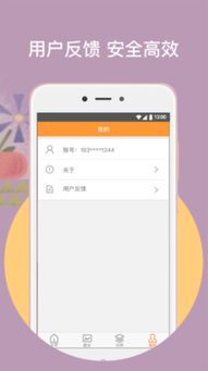 橙子系统兼容安卓吗知乎,橙子系统与安卓兼容性探讨