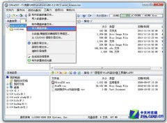 u盘运行安卓X86系统,U盘运行X86系统攻略详解