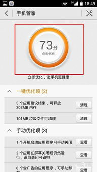 系统缓存能清理吗安卓版,轻松优化手机性能的秘诀