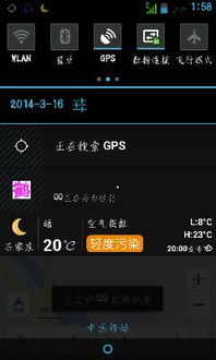安卓系统正在搜索gps怎么办,快速解决方法一览