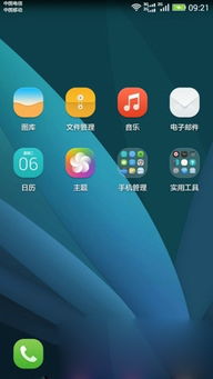 华为4x是安卓什么系统,华为4X搭载的安卓系统概述