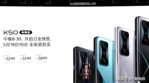 红米k50是安卓系统,畅享智能生活新体验