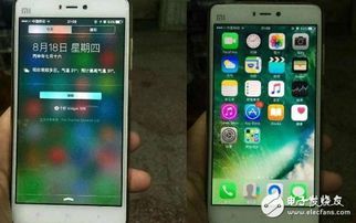 安卓手机虚拟ios系统中文版,中文版虚拟iOS系统深度解析