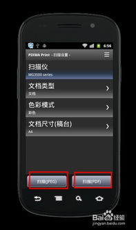 安卓系统打印机功能在哪,操作指南与使用技巧