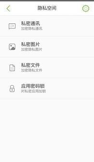 安卓手机文件系统分类,从数据管理到系统优化
