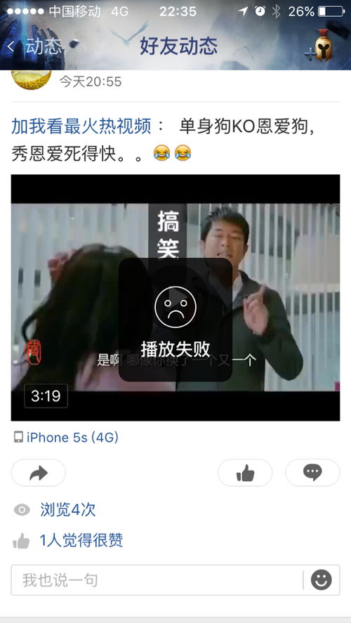 视频卡顿安卓系统能用吗,安卓系统视频卡顿问题解析及解决方案