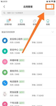 aia文件如何在安卓系统打开,你可能需要编写更复杂的解析逻辑。