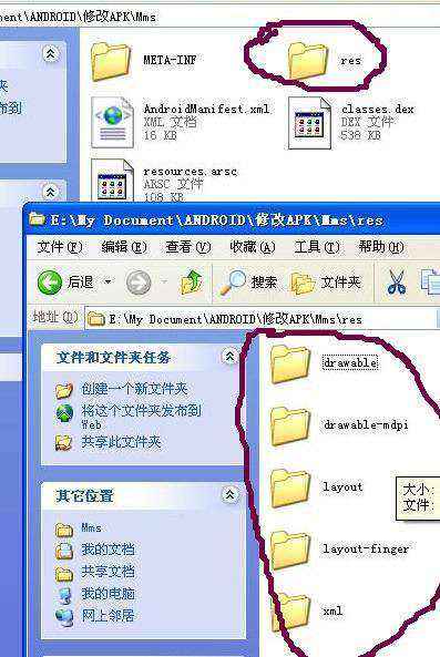 安卓系统apk在哪个文件夹,安卓系统APK生成文件夹概述