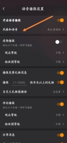 安卓系统的直播音效在哪里,音效处理技术全解析