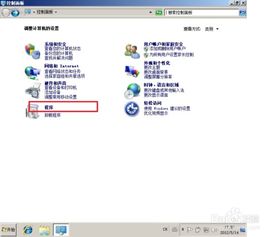 wincc7.3安卓系统能装吗,WinCC 7.3在安卓系统上的兼容性解析