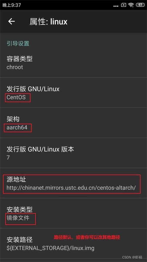 linux系统下刷安卓软件有哪些,轻松实现系统升级与定制