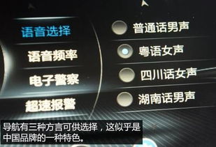 长安75p怎么进入安卓系统,长安75P轻松进入安卓系统教程