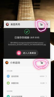 安卓系统后台程序有把锁,锁的生成与维护策略
