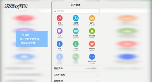 安卓系统微信打开的图片,揭秘安卓系统下的视觉盛宴