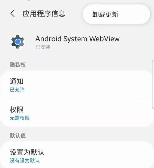 为什么安卓的系统app老是更新,安卓系统App频繁更新的背后原因解析