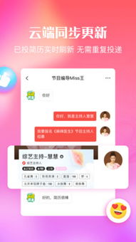 安卓系统软件红圈怎么去,便捷操作与个性化定制