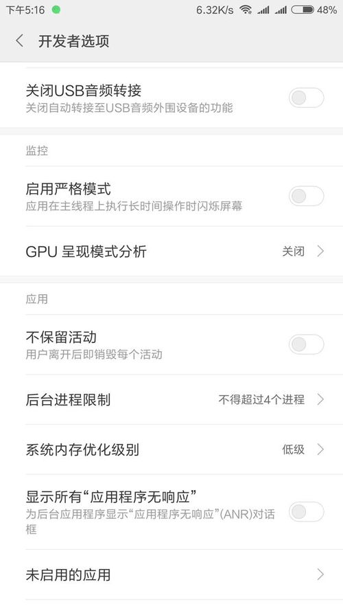 安卓系统在哪里找卡设置,轻松找到并优化您的手机卡性能