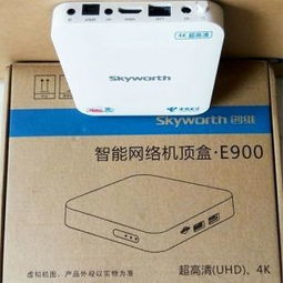 创维e900 s刷安卓系统,畅享智能新体验