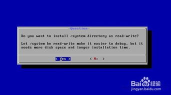 x86安卓系统虚拟机,技术解析与应用前景