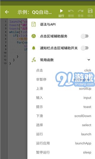 js为什么能开发安卓系统版本,安卓系统版本开发背后的技术奥秘