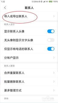 安卓系统怎么复制电话卡,安卓系统电话卡信息复制与生成技巧解析