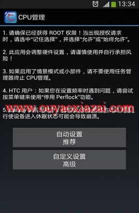 安卓系统一直占用cpu,揭秘原因与解决方案