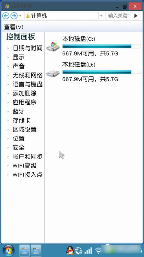 安卓手机装windows7系统下载,系统转换与使用指南