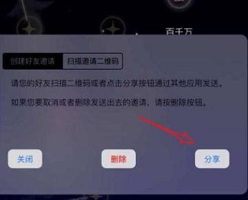 光遇安卓系统如何加好友,开启云海之旅