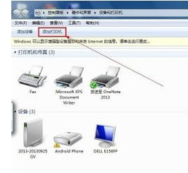 安卓系统能装打印机吗,轻松安装与使用打印机