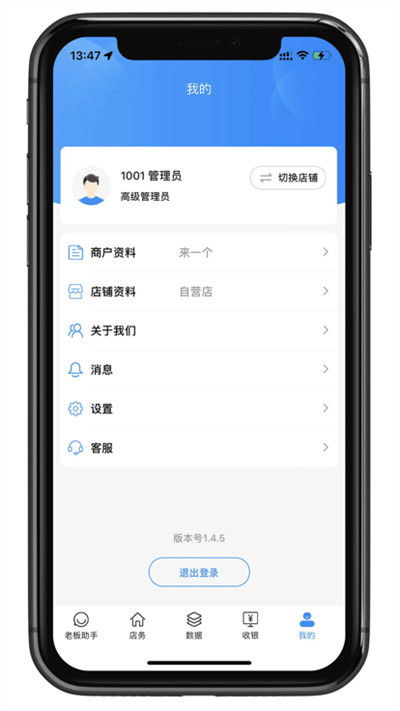 银响力安卓系统能用吗,能否畅享智能体验？