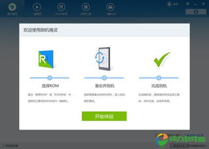 什么软件能刷机安卓系统,揭秘热门刷机软件功能与应用