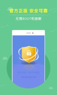 一键预约抽签系统安卓版,轻松实现公平抽签
